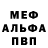 Метадон VHQ Blad Fedyakov