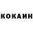 ГЕРОИН VHQ Ivan Logunkov