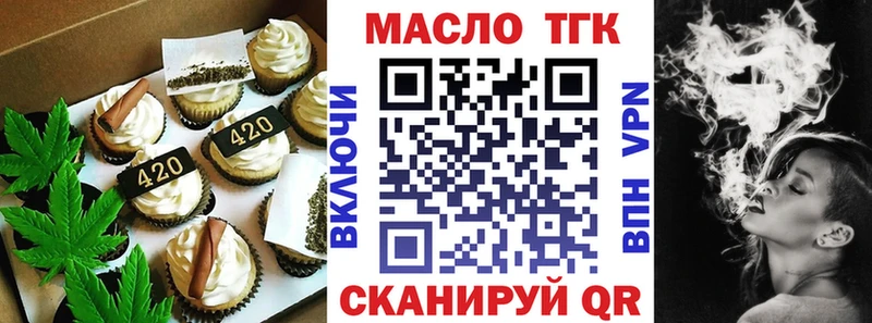 Еда ТГК конопля  дарнет шоп  Монино 