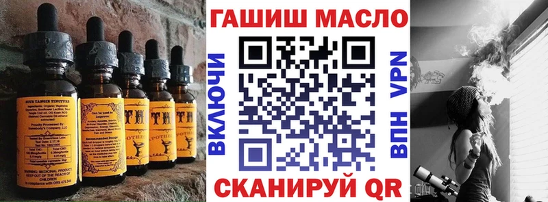 Печенье с ТГК марихуана Монино