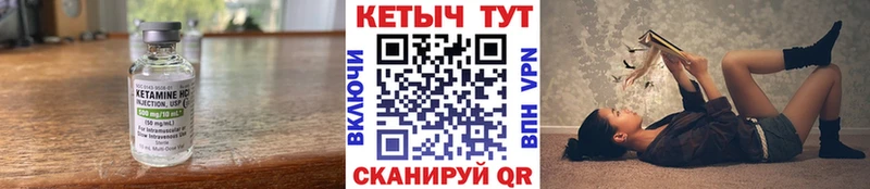MEGA зеркало Монино КЕТАМИН VHQ