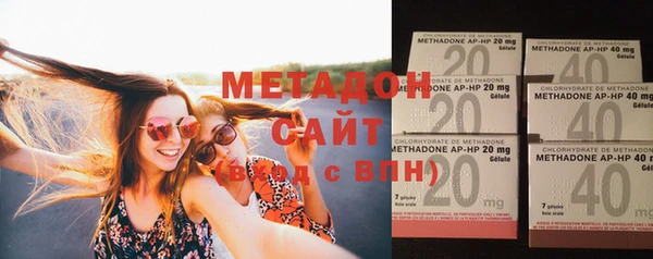 МДМА Белокуриха