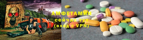 МДМА Белокуриха