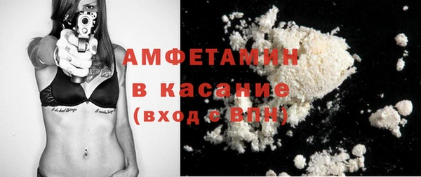 МДМА Белокуриха