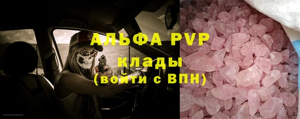 первитин Белоозёрский