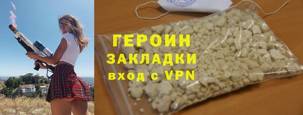 первитин Белоозёрский