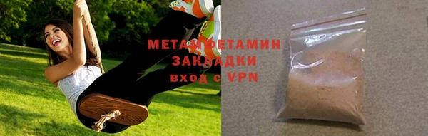 первитин Белоозёрский