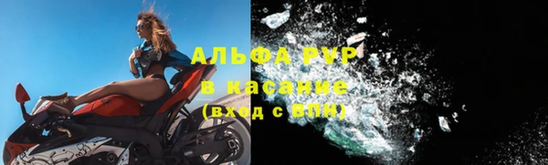 МДМА Белокуриха