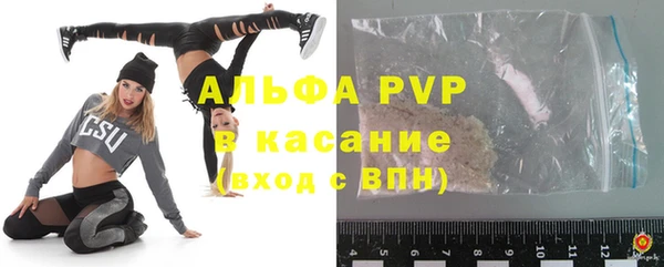 МДМА Белокуриха