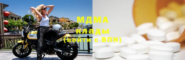 mdma Беломорск