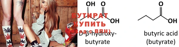 МДМА Белокуриха