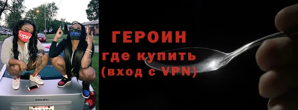 МДМА Белокуриха