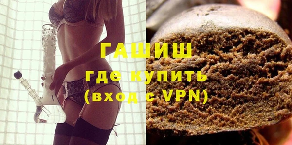 первитин Белоозёрский