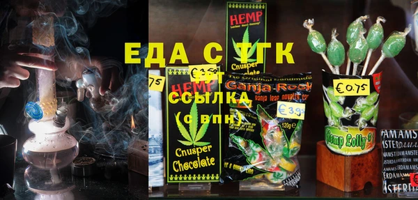 первитин Белоозёрский