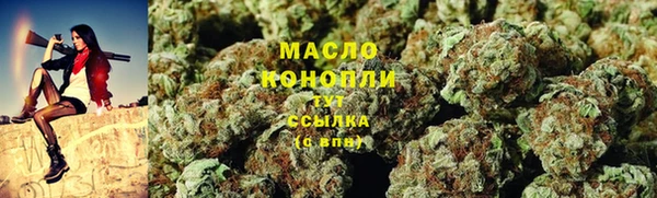 первитин Белоозёрский