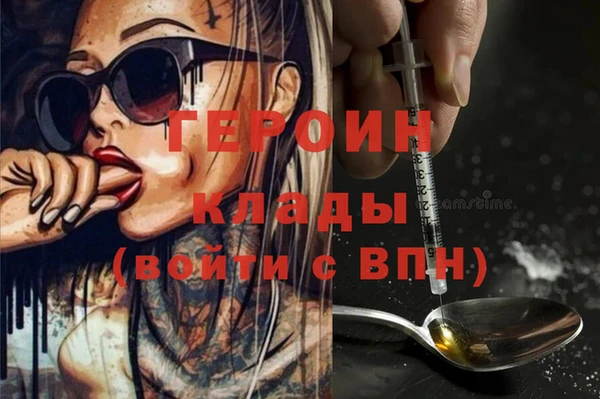 первитин Белоозёрский