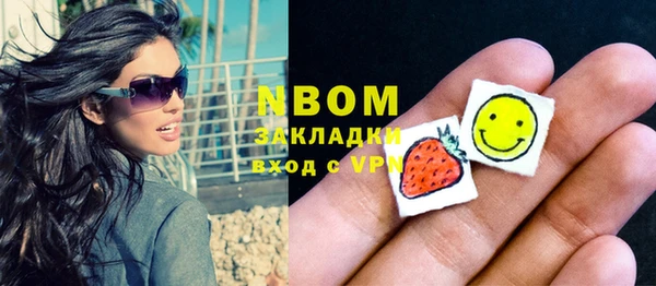 первитин Белоозёрский