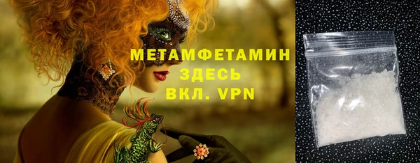 МДМА Белокуриха