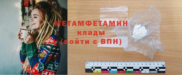 МДМА Белокуриха