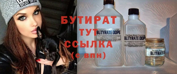 МДМА Белокуриха