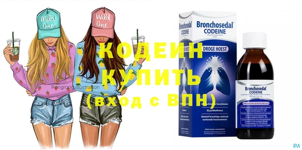 МДМА Белокуриха
