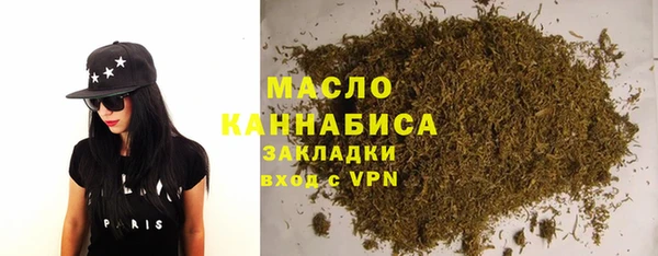 первитин Белоозёрский