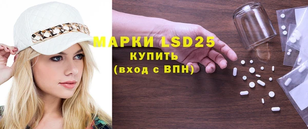 первитин Белоозёрский