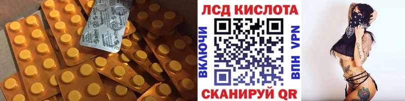 Лсд 25 экстази ecstasy  ОМГ ОМГ   Монино 
