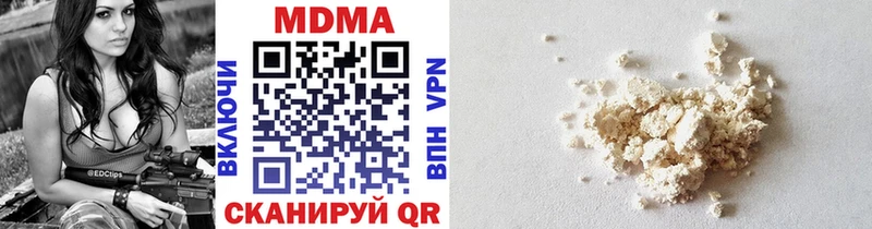 MDMA Molly  blacksprut tor  Монино 
