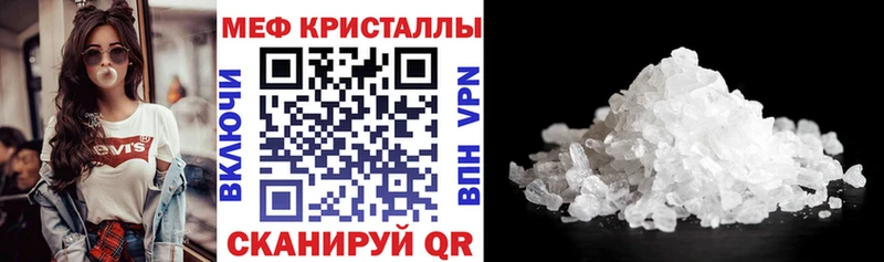 МЯУ-МЯУ VHQ Монино