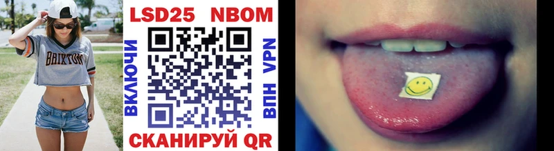 даркнет как зайти  Монино  Марки NBOMe 1500мкг  наркотики 