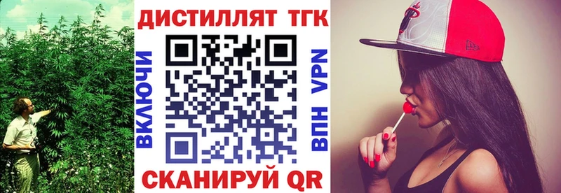 Дистиллят ТГК гашишное масло Монино